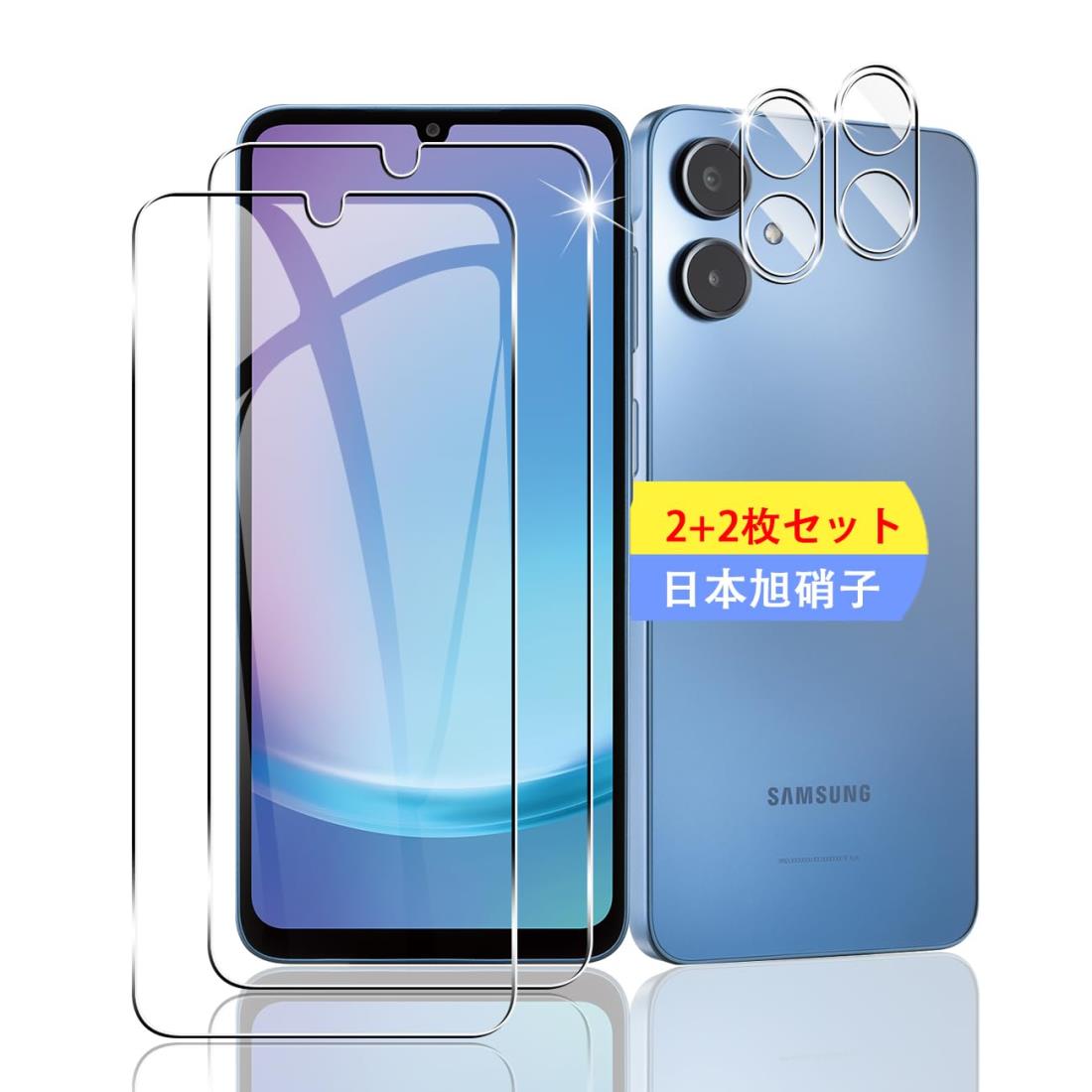 【2+2枚セット】 対応 Galaxy A25 5G ガラスフィルム スマホ 保護フィルム (2枚) + 用 Galaxy A25 SC-53F SCG33 レンズ保護フィルム (2枚) 【日本製素材旭硝子製】 用 ギャラクシーA25 フィルム 強化ガラスフィルム 全面吸着 高透過率、硬度9H、3D Touch対応、飛散防止、指紋