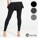 スリア suria ヨガウェア ヨガパンツ ウェア ホットヨガ シャンテパンツ