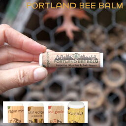 ポートランドビーバーム はちみつ リップクリーム オーガニック 保湿 Portland Bee Balm オールナチュラル はちみつリップ ミント 無香料 バラ ユズ シトラス ラベンダー バーム <strong>プレゼント</strong> おしゃれ 母の日 <strong>プレゼント</strong> 母の日ギフト