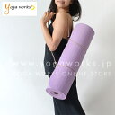 ヨガワークス ヨガマット ケース キャリーロープ ヨガマットケース ヨガワークス ヨガマット バッグ ヨガマットバッグ yogaworks 6mmマット対応