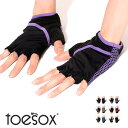 ToeSox グリップ グローブ ヨガ ピラティス グローブ...