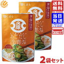久原 くばら あごだし浅漬けの素 ピリ辛 2袋セット 送料無料