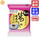 井村屋 袋入葛まんじゅう 64g×5コ入 単品 送料無料