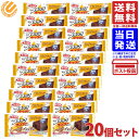 有楽 ブラックサンダー しっとりプレミアム ×20個 送料無料