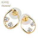【ピアス ダイヤモンドピアス ダイヤピアス ゴールドピアス K18 YG イエローゴールド しずくモチーフ プレゼント レディース 誕生日 記念日 ギフト クリスマス】