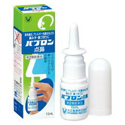 【第2類医薬品】<strong>パブロン</strong>点鼻 15mL 大正製薬 <strong>点鼻薬</strong>