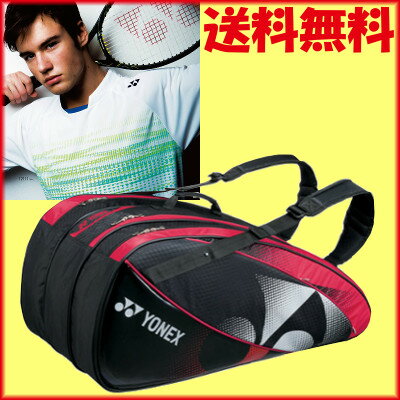 送料無料◆YONEX◆2015年3月下旬発売◆ラケットバッグ9(リュック付)〈テニス9本用〉 BAG...:ptennis:10000898