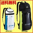 送料無料◆YOENX◆2016年7月下旬発売◆ラケットリュック〈テニス2本用〉 BAG1729 バッグ ヨネックス