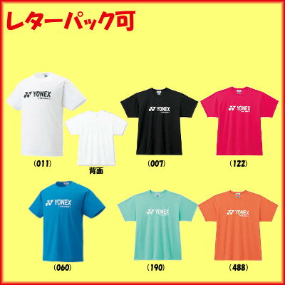 レターパック可◆YONEX◆2013年9月上旬発売◆ユニセックス　ベリークールTシャツ　1…...:ptennis:10000069