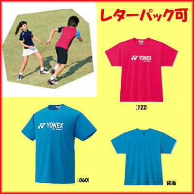 簡易配送可◆YONEX◆2013年9月上旬発売◆ジュニアベリークールTシャツ　16201J…...:ptennis:10000558