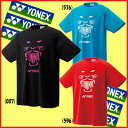 在庫処分◆簡易配送可◆YONEX◆2017年4月発売◆YONEX ユニセックス ドライTシャツ 16310Y スタン・ワウリンカ スタニマル(STANIMAR) ヨネックス テニス バドミントン ウェア