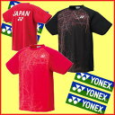 簡易配送可◆YONEX◆2017年発売◆YONEX JAPAN ユニセックス ドライTシャツ 16303 ヨネックス テニス バドミントン ウェア