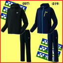 在庫処分◆送料無料◆数量限定◆YONEX◆2018年1月下旬...