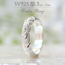 【SVハワイアンリングバレル5mm幅 2mm厚】ハワイアンジュエリー ハワジュ Hawaiian jewelry Puaally プアアリ couple ring メンズ レディース シルバー SV925 指輪 鍛造 手彫り プレゼント 楽ギフ_包装