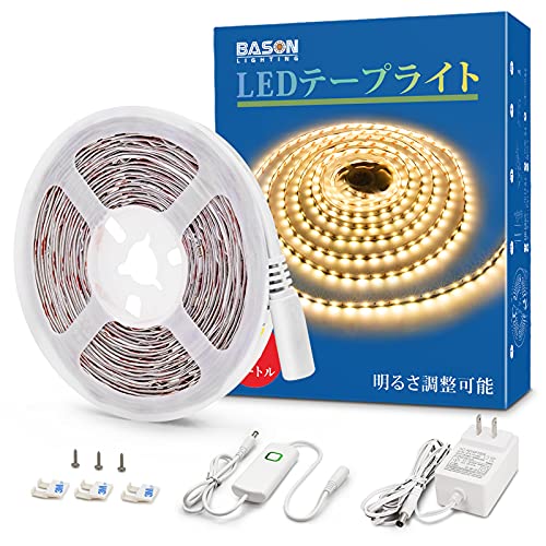 <strong>テープライト</strong> 5m ledテープ 調光器付き 明るさ調節 正面発光 高輝度 5 A/12V 電源アダプタ付き 切断可能 両面テープ 工具不要 取付簡