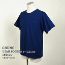 【クーポンで20%OFF】チャムス/CHUMS ユタポケットTシャツ インディゴ 半袖Tシャツ UTAH POCKET T-SHIRT INDIGO CH01-1200 メンズ レディース【1点のみメール便可能】【コンビニ受取可能】