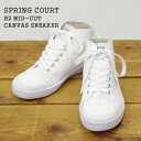 スプリングコート/SPRING COURT キャンバスミッド...