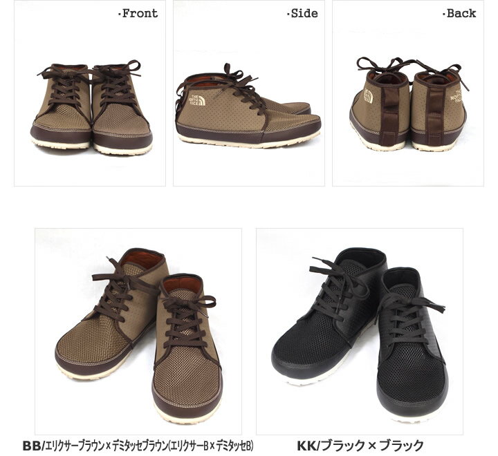 【楽天市場】ノースフェイス/THE NORTH FACE BASE CAMP CHUKKA ベースキャンプチャッカ チャッカブーツ スニーカー