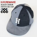 【クーポンで30%OFF】HRリメイク/H.R.REMAKE...