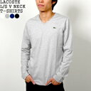 【クーポンで20%OFF】ラコステ/LACOSTE 長袖VネックTシャツ ロングスリーブTシャツ LONG SLEEVE V NECK T-SHIRT TH340EL/TH320E メンズ レディース【コンビニ受取可能】【1点のみメール便可能】