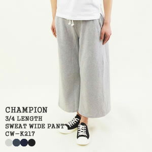 【クーポンで20%OFF】チャンピオン/Champion 3/4レングススウェットワイドパンツ スウェットパンツ ガウチョパンツ 3/4LENGTH SWEAT WIDE PANT CW-K217 レディース【コンビニ受取可能】[ss0304]