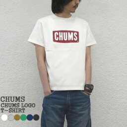 【クーポンで20%OFF】<strong>チャムス</strong>/CHUMS <strong>チャムス</strong>ロゴ<strong>Tシャツ</strong> 半袖<strong>Tシャツ</strong> CHUMS LOGO T-SHIRT CH01-1833/CH01-2277 メンズ レディース【コンビニ受取可能】【1点のみメール便可能】