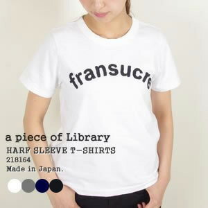  N[|20%OFF As[XIuCu[/a piece of Library STVc HALF SLEEVE LOGO T-SHIRTS fransucre 220203 fB[X Rrj\  1_̂ \ 