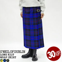 【30%OFF】オニールオブダブリン/O'NEIL OF DUBLIN ロングキルトスカート 81cm ウールキルトスカート ロングスカート ラップスカート LONG KILT 81cm 12481 レディース【コンビニ受取可能】[<strong>ss1204</strong>]【a*】