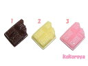 Newチョコレート 1個 (20mm×15mm) ☆メール便...