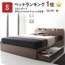 ベッド 収納付き ダブル ナチュラル ベッドフレー