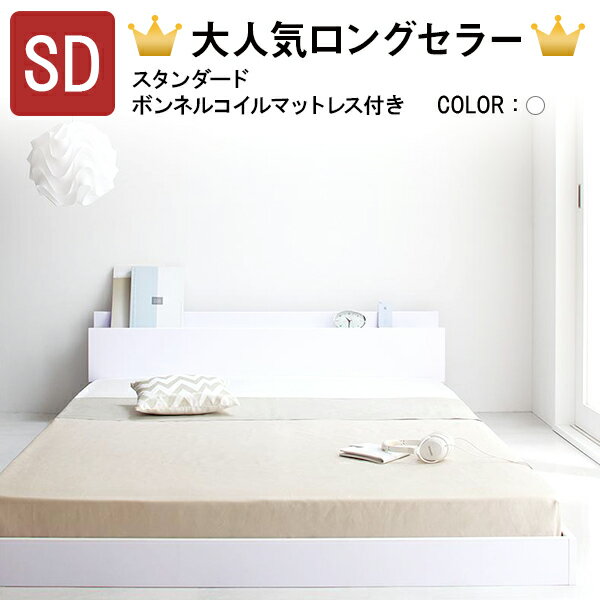 多機能フロアベッド ワイドキング260cm マット