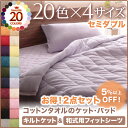 【まとめ買い割:最大20%オフ】【送料無料】 シー