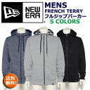 【エントリーで全品5倍】 ニューエラ パーカー スウェット ジップパーカー メンズ 送料無料 NEW ERA (ブラック/ネイビー/グレー/ブルー/無地/フード/ダンス/フレンチテリー)