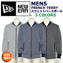 【エントリーで全品5倍】 ニューエラ パーカー スウェット フルジップ メンズ 送料無料 NEW ERA (ブラック/ネイビー/グレー/無地/フード/ダンス/フレンチテリー)