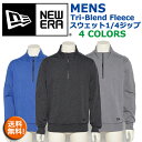 【エントリーで全品5倍】 ニューエラ トライブレンド フリース 1/4ジップ メンズ 送料無料 NEW ERA (ブラック/ネイビー/グレー/ブルー/無地/アウトドア/ダンス)