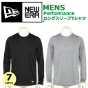 【エントリーで全品5倍】 ニューエラ ロンT NEW ERA パフォーマンス Tシャツ ロングスリーブ メンズ (ブラック/ネイビー/グレー/ホワイト/ブルー/レッド/無地/メール便/ダンス/ロンT)