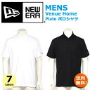 【エントリーで全品5倍】 ニューエラ ポロシャツ メンズ NEW ERA (ブラック/ネイビー/グレー/ホワイト/ブルー/グリーン/レッド/無地/メール便/ダンス/テニス/ゴルフ/送料無料 )