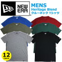 【エントリーで全品5倍】 ニューエラ Tシャツ クルーネック メンズ NEW ERA (ブラック/ネイビー/グレー/ホワイト/ブルー/無地/半袖/メール便/ダンス)