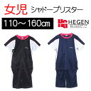 キッズジャージ ハーフパンツ & 半袖 Tシャツ