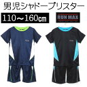 キッズ ハーフパンツ & 半袖 Tシャツ ジャージ 上下セット ジュニアジャージ サイドポケットあり ジュニア 運動 スポーツ 通学 110cm-160cm ap-4823598-547202