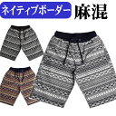 送料無料 ハーフパンツ メンズ ボトムス...