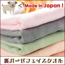裏ガーゼフェイスタオル(日本製/ガーゼタオル/泉州