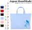 ハンドメイド 名入れ レッスンバッグ マチ付き ( Lサイズ 45 × 35 ) イニシャル デザイン ( スキー ジャンプ ) | お稽古バッグ レッスン 絵本 レッスンバック 大きめ 手提げ袋 手提げバッグ 絵本バッグ おけいこバッグ 入学 入園 小学校 3,660円