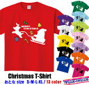 【送料無料】 半袖 Tシャツメンズ レディース [ S M ...