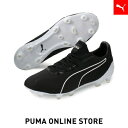 『6/1限定 全品20倍&送料無料』【公式】PUMA プーマ メンズ シューズ スパイク サッカー 【プーマ キング プラチナム レーザータッチ FG/AG サッカースパイク】 2020年春夏新作 20SS
