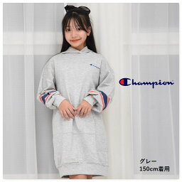 <strong>ワンピース</strong> トレーナー生地 長袖 キッズ 子供服 <strong>チャンピオン</strong> Champion kids 女の子 フード付き 通学 旅行 国内正規品　ジュニア ブランド 春 秋 子ども服 冬 学校 小学生 子ども服