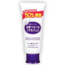 ロゼットゴマージュ　120g