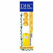 ☆☆話題のDHCが10％オフ☆☆ DHC　薬用ディープクレンジングオイル（SS）　70ml【RCPmara1207】