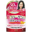 グレイス ワン 濃潤...