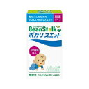 ビーンスターク ポカリスエット 粉末タイプ (3.1g×8本)